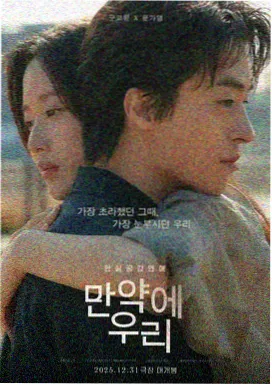 火影忍者剧场版THE LAST 国语版海报