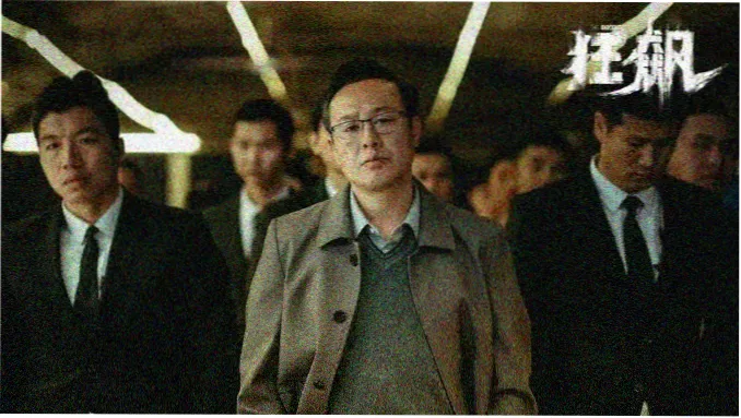 火影忍者剧场版 THE LAST 国语 推荐横幅